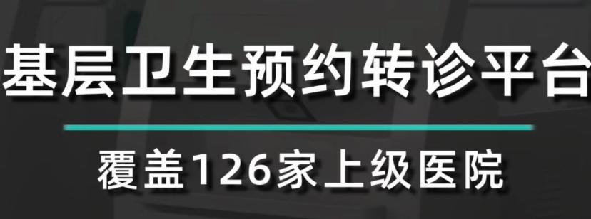 吴法兴(中国抗癌协会会员)数字门诊