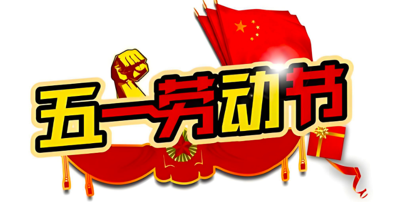 华健百科