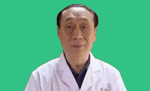 李维新(大同名老中医研究所所长)
